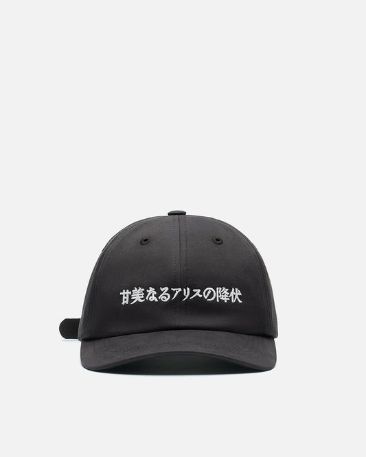 Enfants Riches Deprimes Men's Hats OS Japanese Alice 6-Panel Hat in Black